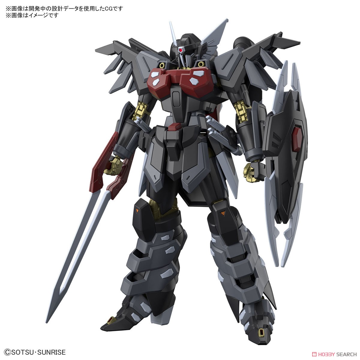 ブラックナイトスコードシヴァ (HG) (ガンプラ) - ホビーサーチ ガンプラ他