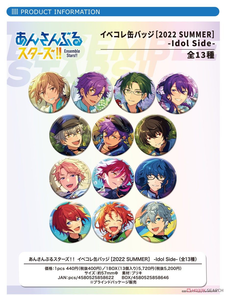 瀬名泉 テーマ缶 缶バッジ 2022 Autumn idol 48個セット あんさんぶる