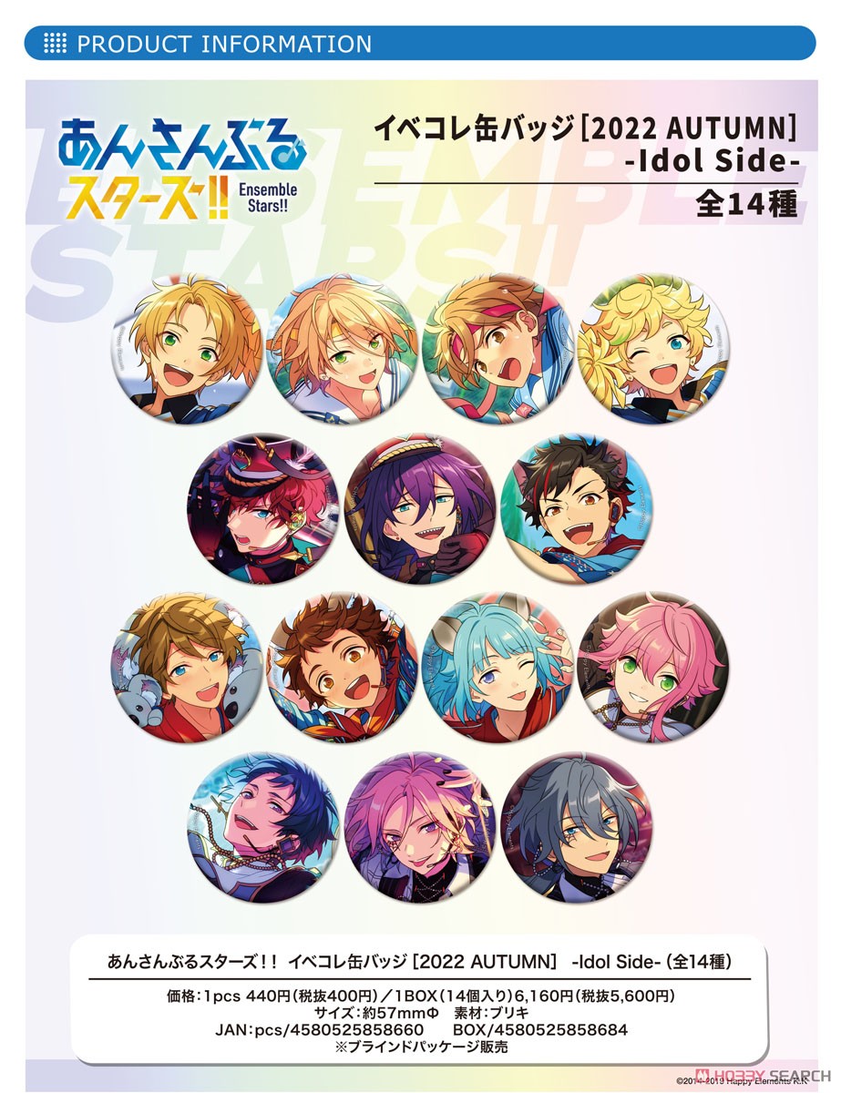 あんスタ コレ缶 Feb 天城一彩 一彩 idol 2月 あんスタ 天城