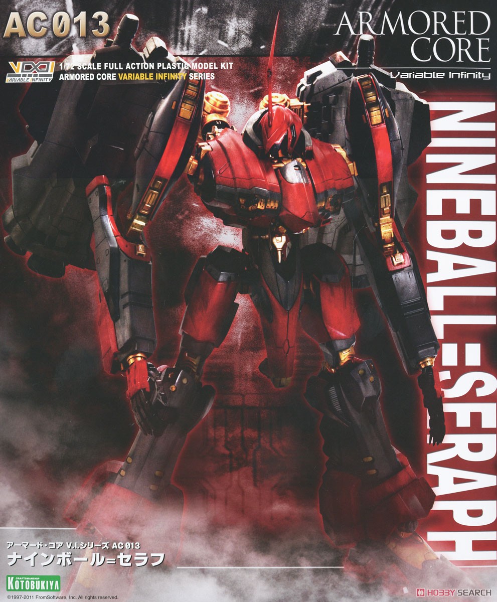 ナインボール=セラフ (プラモデル) - ホビーサーチ ガンプラ他