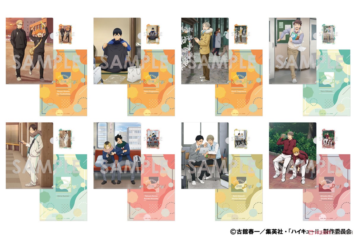 ハイキュー!! クリアファイル&ダイカットステッカーセット -One Fine