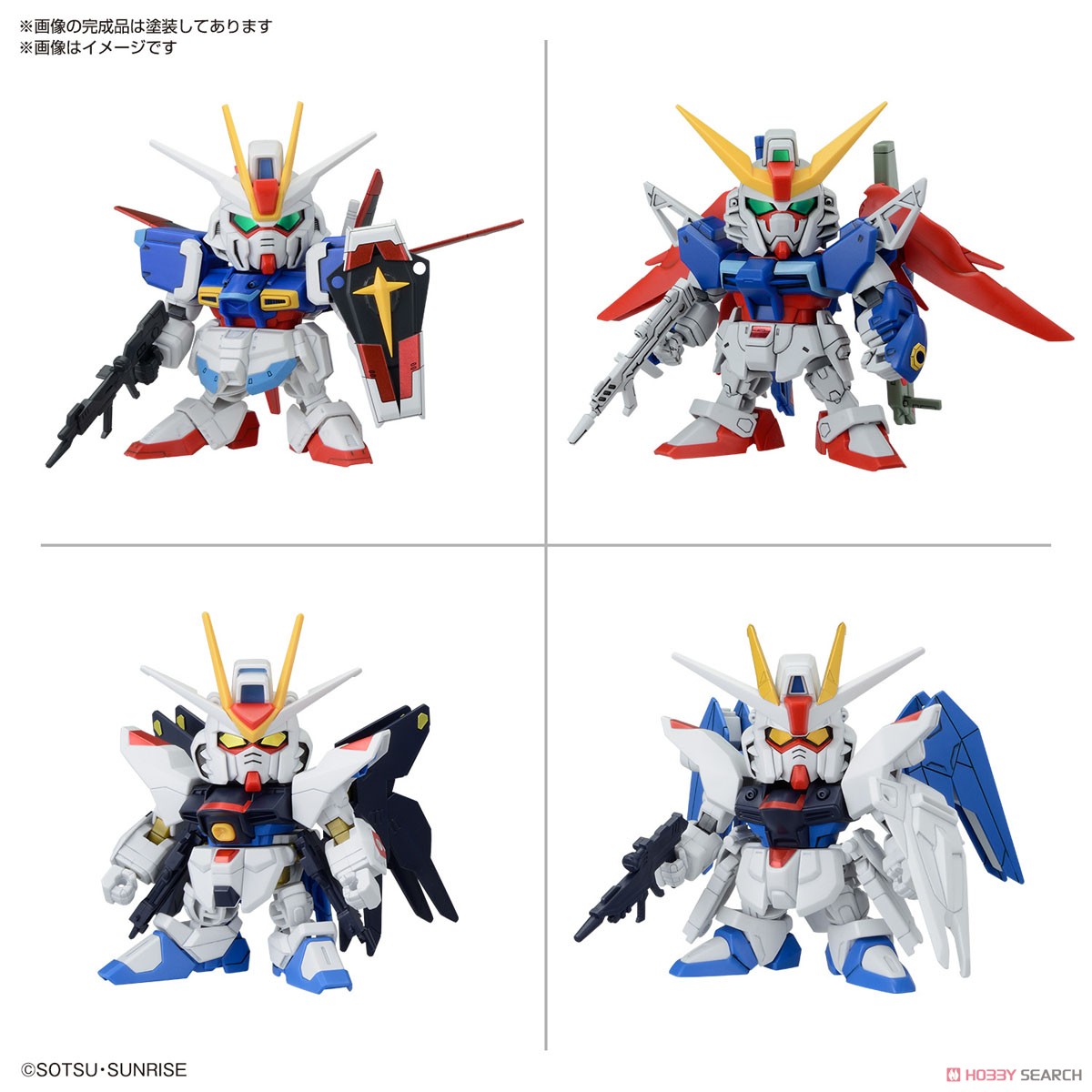 ☆特価品 BB戦士 C.E.運命の対決セット (SD) (ガンプラ) - ホビー