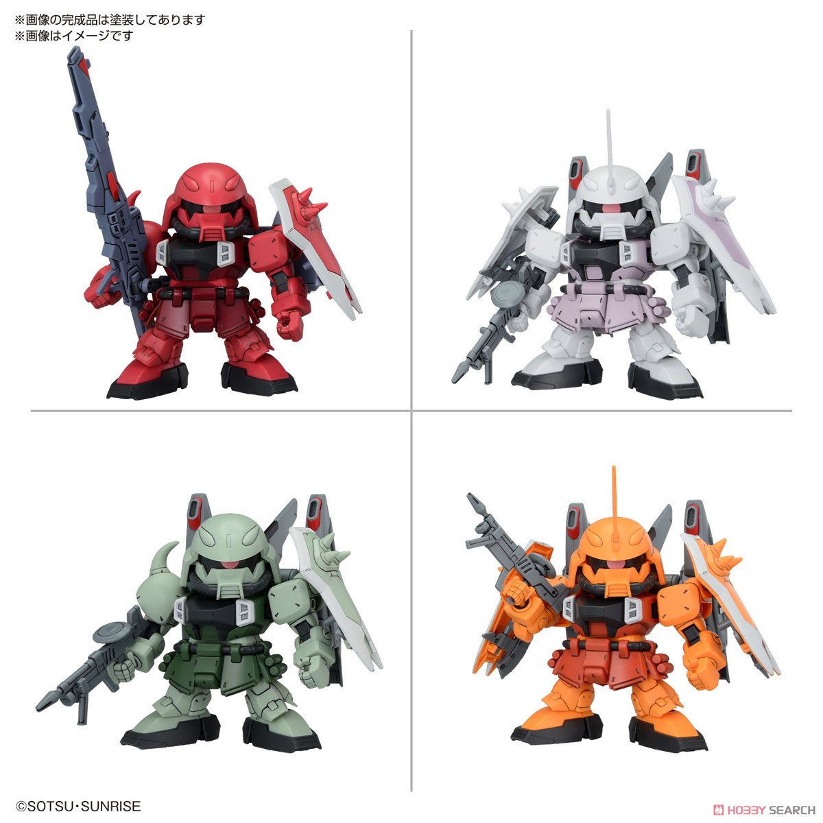 希少】ガンダムBB戦士コレクション SDガンダム Gセンチュリー 2枚