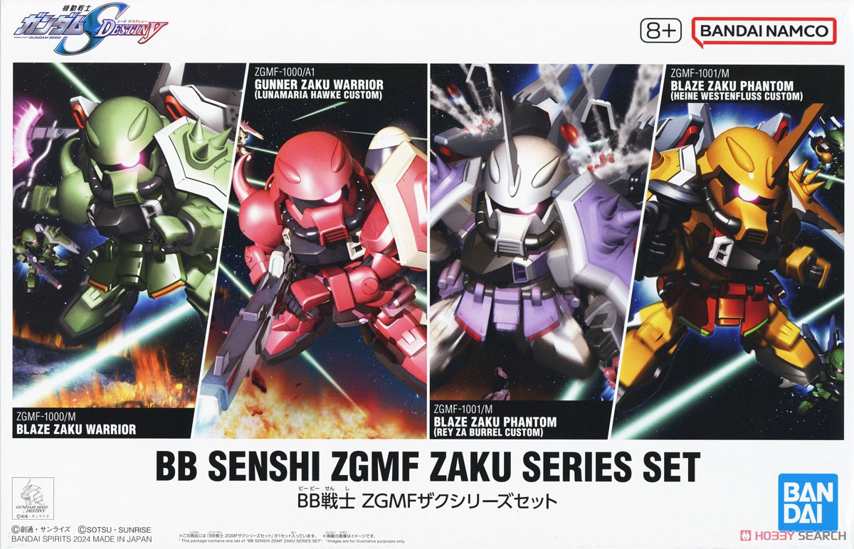 バンダイ SDガンダムBB戦士 5体セット BB戦士 SDガンダム V作戦セット