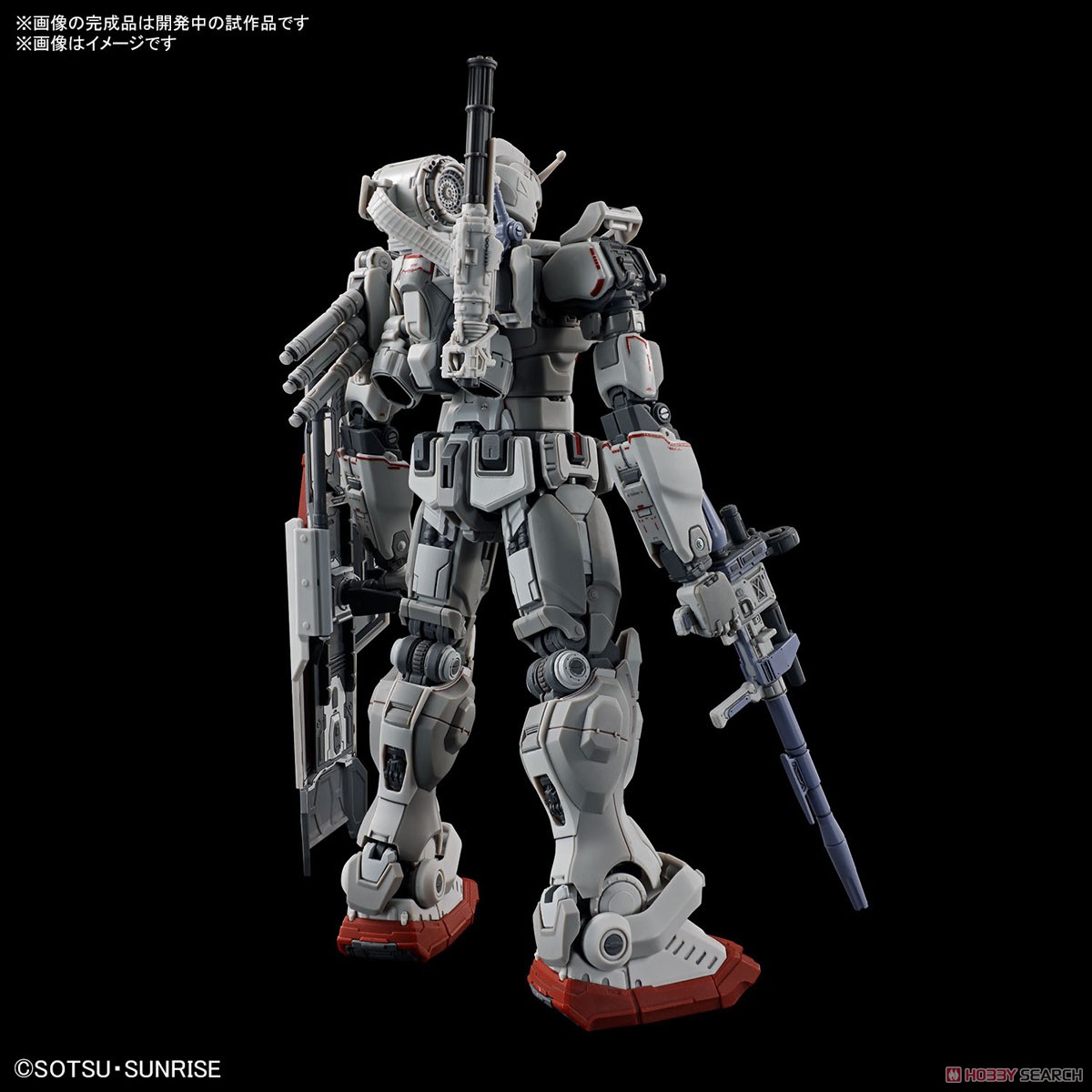 ガンダムEX (復讐のレクイエム) (HG) (ガンプラ) - ホビーサーチ