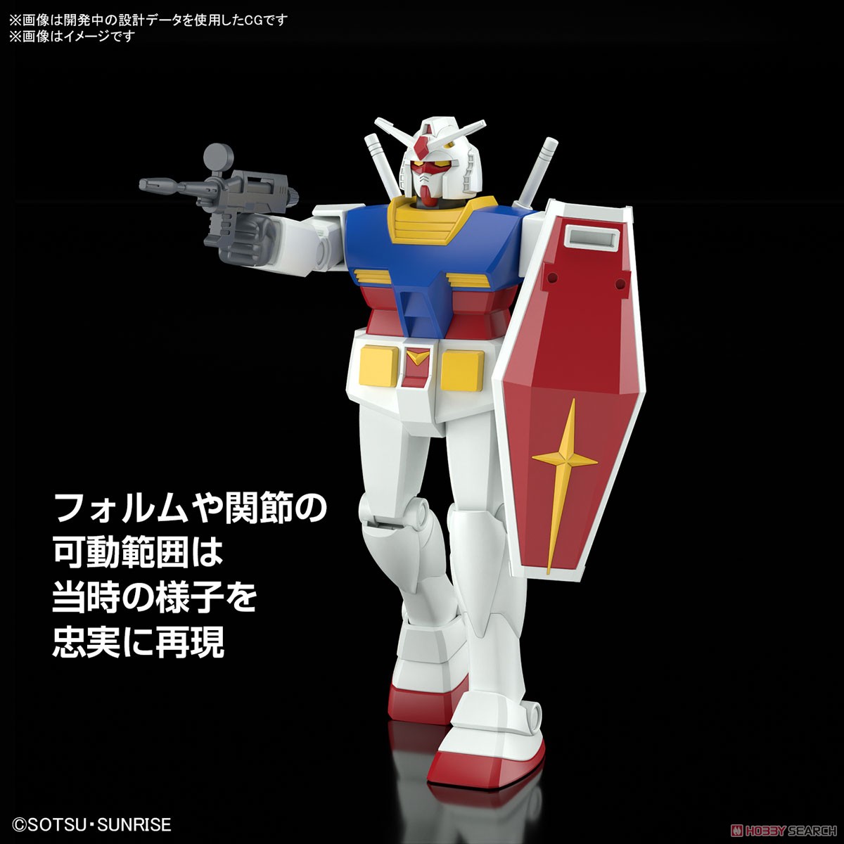 ☆特価品 ベストメカコレクション RX-78-2 ガンダム (REVIVAL Ver