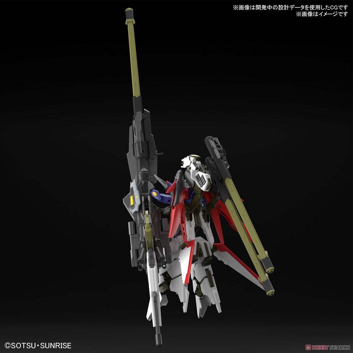 デスティニーガンダムSpecII&ゼウスシルエット (HG) (ガンプラ