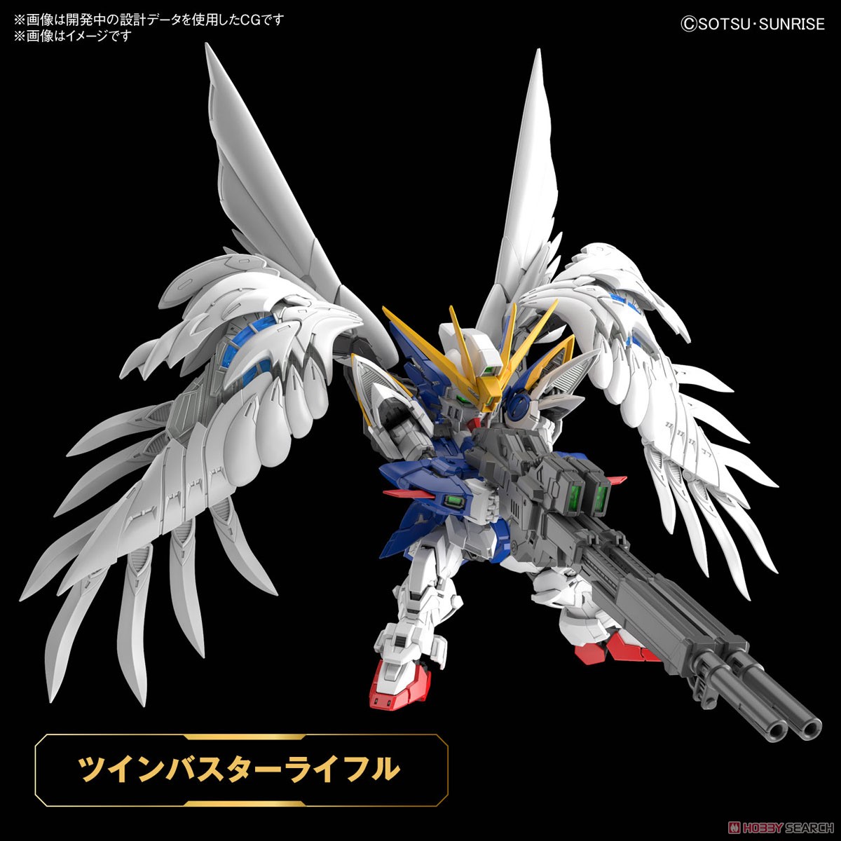 MGSD コンプリートセット フリーダム バルバトス ウイングガンダムゼロ