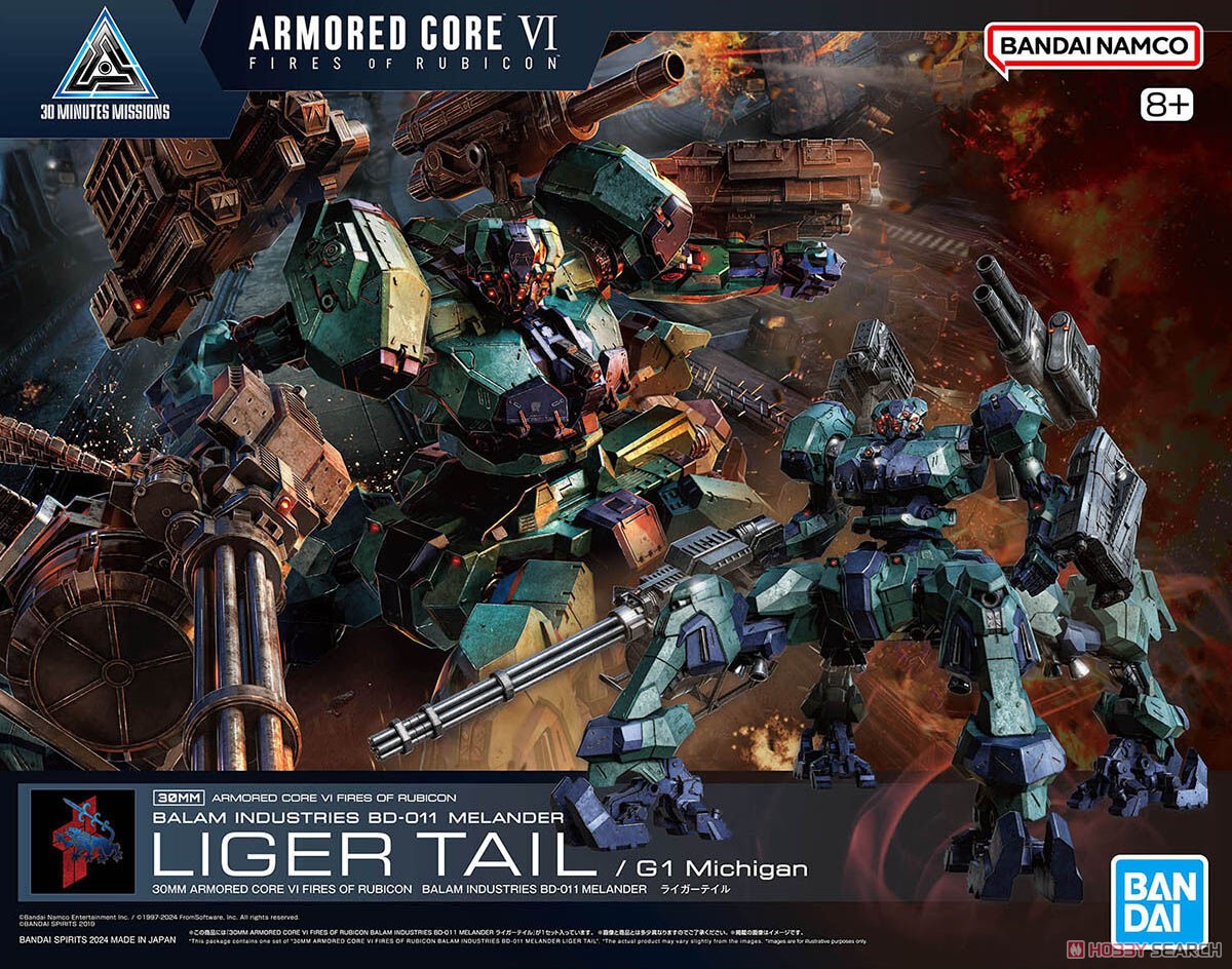 30MM ARMORED CORE VI FIRES OF RUBICON BALAM INDUSTRIES BD-011