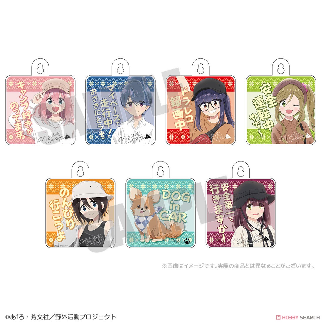 ゆるキャン△ SEASON3 カジュアルキャンプ カーサイン ちくわ