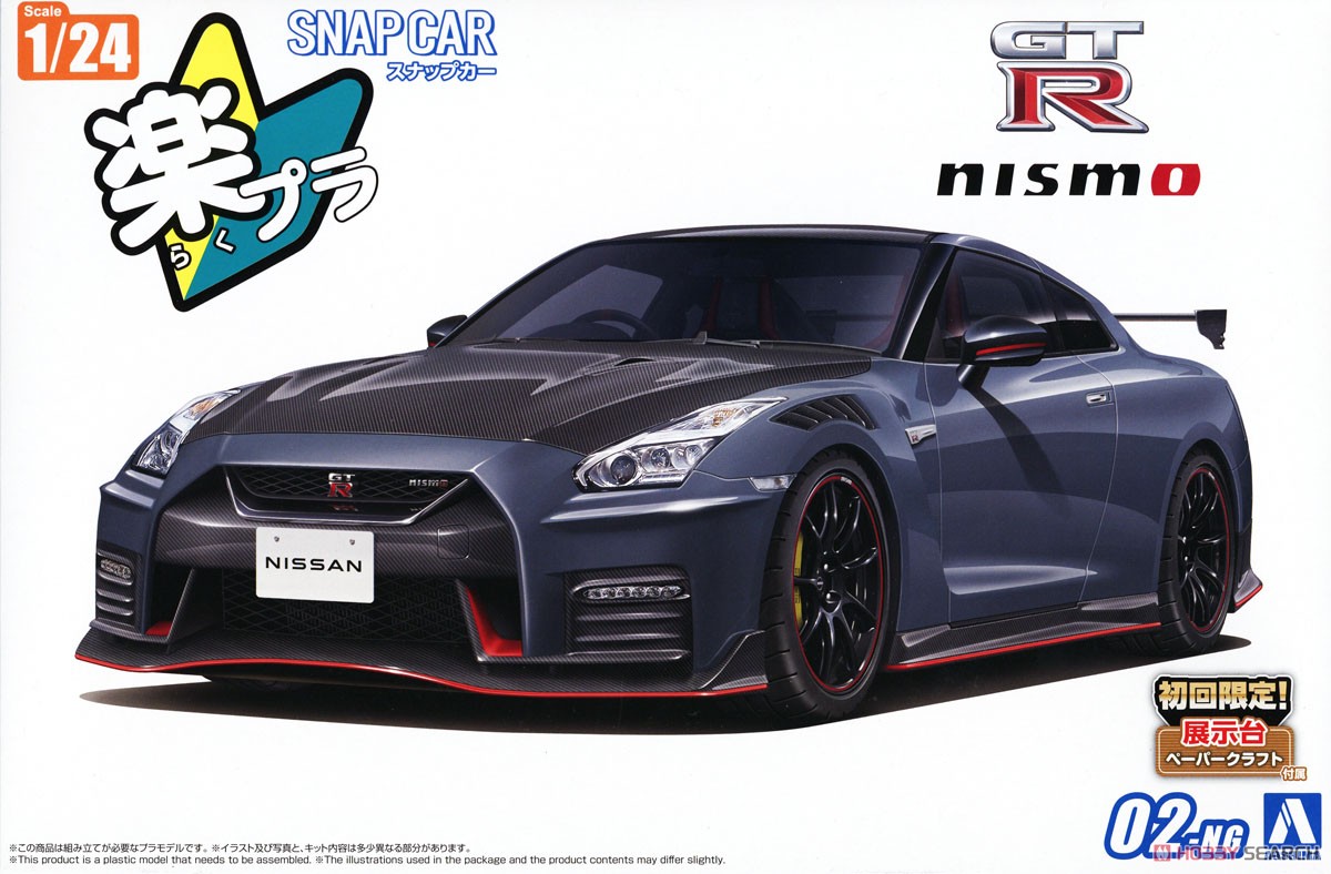 R35 NISSAN GT-R NISMO Special edition 2022 NISMOステルスグレー