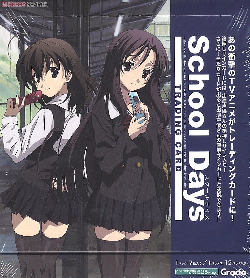 桂言葉 桂心 缶バッジ ポストカード School Days スクールデイズ 桂