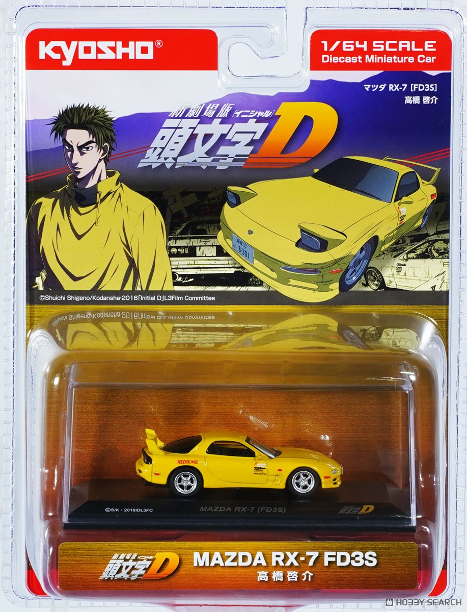 頭文字D ラジカン 1/24 FD3S RX－7 タイヨー 頭文字D ラジカン