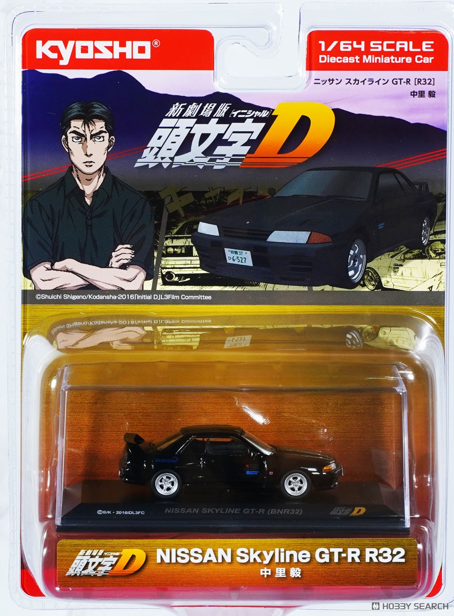 非売品 希少 ベストカー スカイライン & フェアレディ 20種 ミニカー