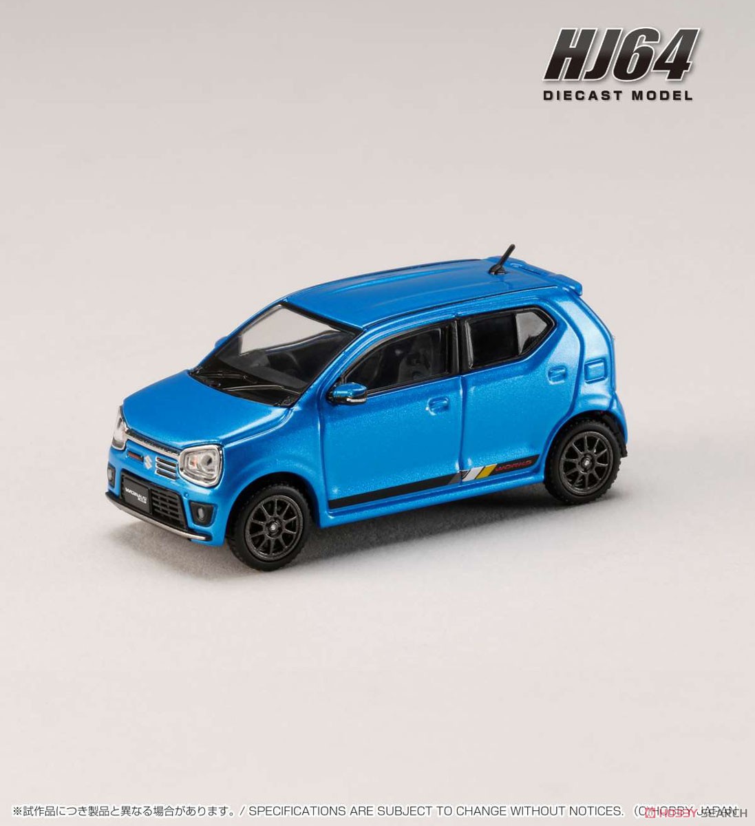 スズキ アルト ワークス (HA36S) ブリスクブルーメタリック (ミニカー