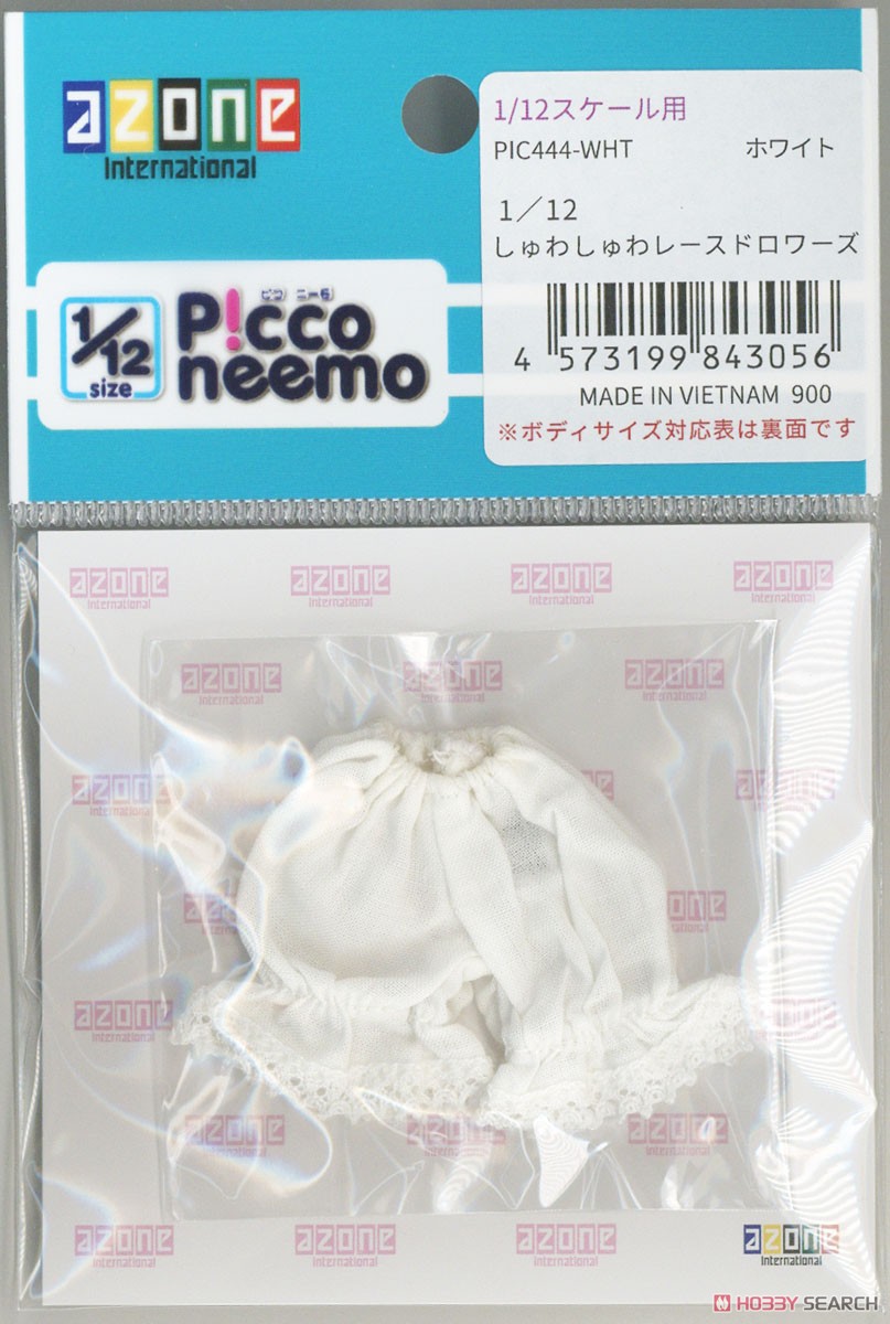 しゅわしゅわレースドロワーズ ホワイト (ドール) - ホビーサーチ ドール