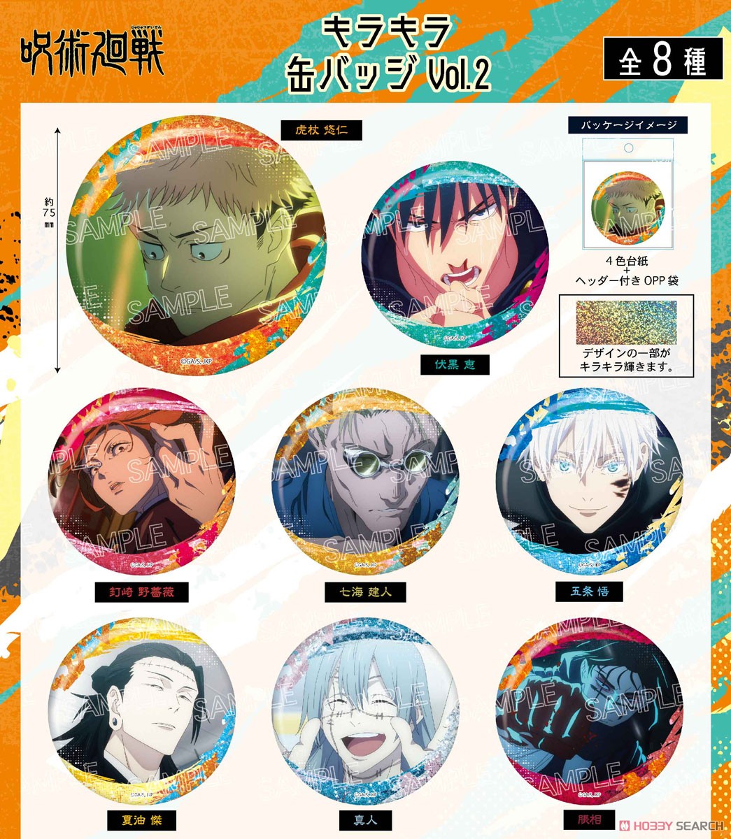 呪術廻戦 MAPPA 10th Anniversary 缶バッジ 五条悟 限定 呪術廻戦 × MAPPA