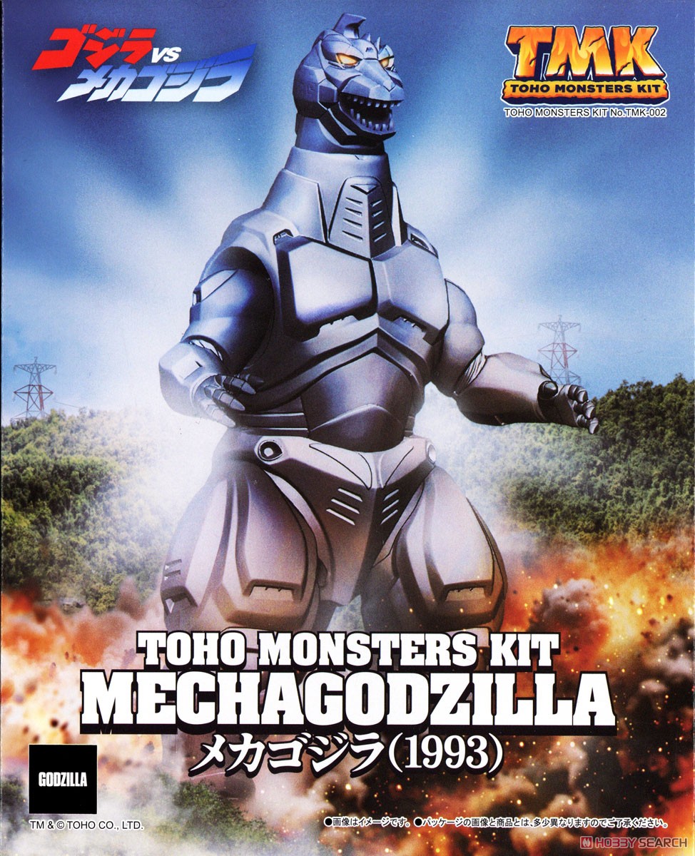TOHO MONSTERS KIT メカゴジラ (1993) (プラモデル) - ホビーサーチ