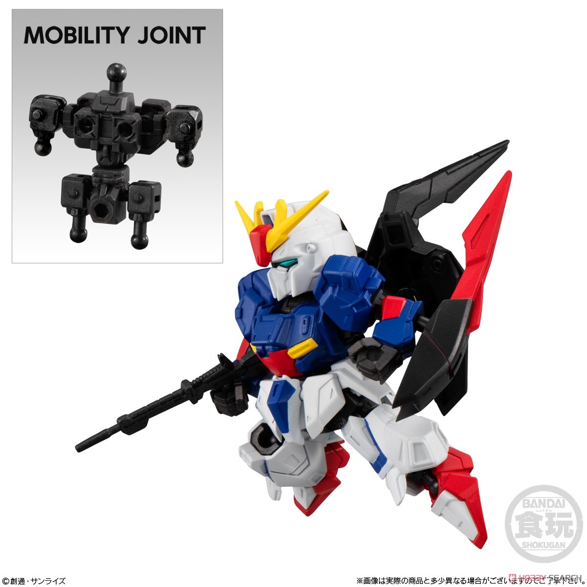 MOBILITY JOINT GUNDAM VOL.9 (10個セット) (食玩) - ホビーサーチ