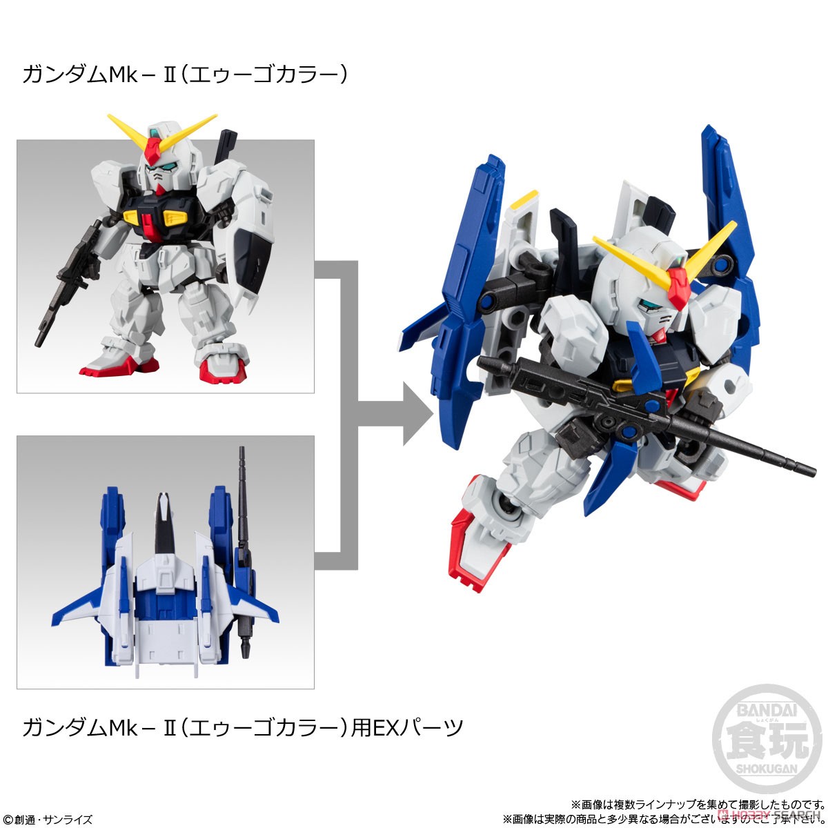 MOBILITY JOINT GUNDAM VOL.9 (10個セット) (食玩) - ホビーサーチ