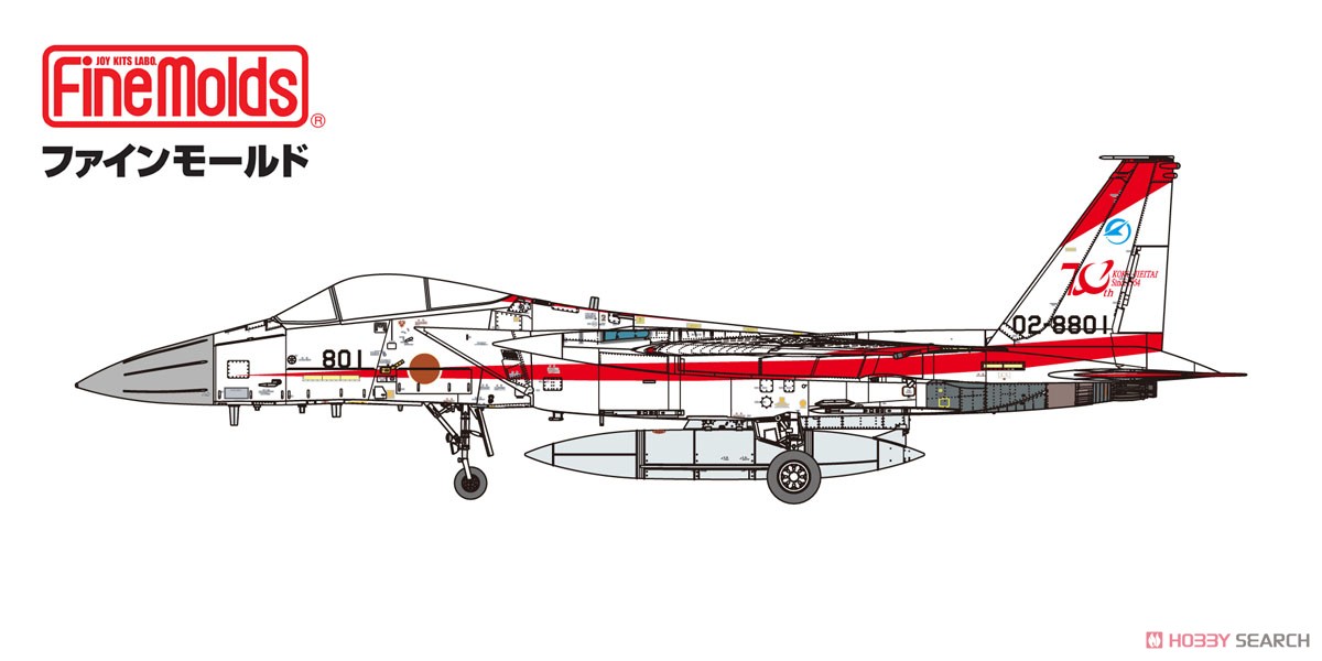 新品•完全未開封】航空自衛隊 F-15J 飛行開発実験団 航空自衛隊 F-