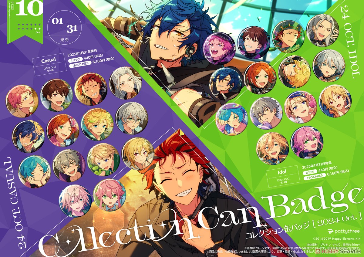 あんスタ マヨイ コレクション缶バッジ ① コレクション缶バッジ［2025