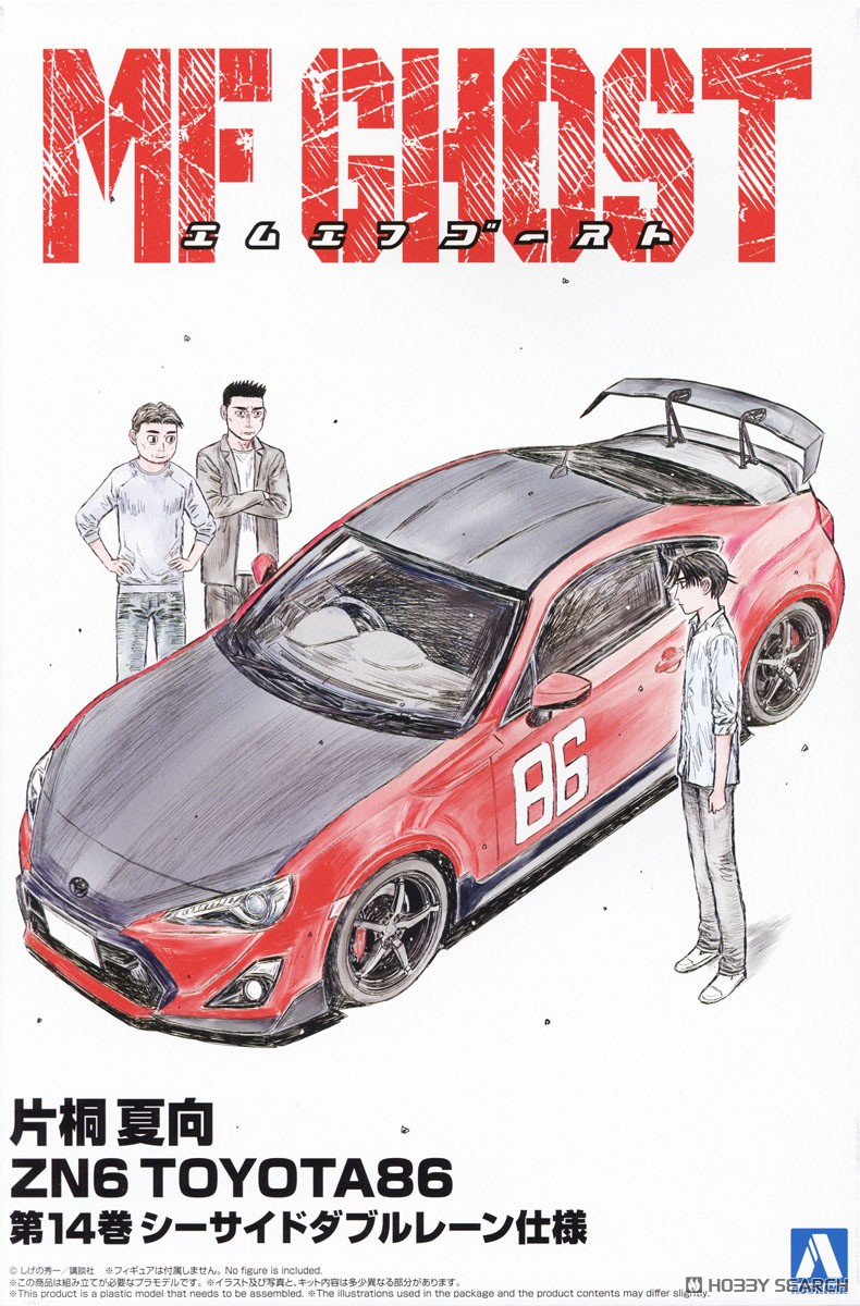 Kanata Katagiri ZN6 TOYOTA86 Vol.14 `Seaside Double Lane` (Model
