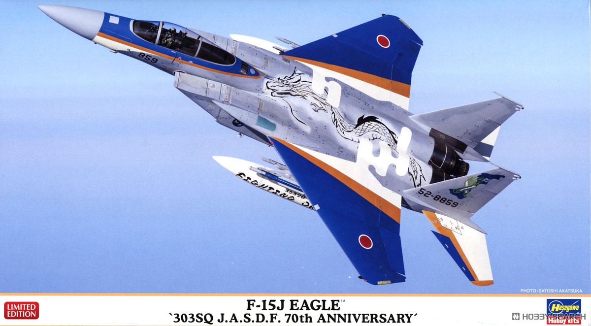 F-15J イーグル `第303飛行隊 航空自衛隊 70周年記念` (プラモデル
