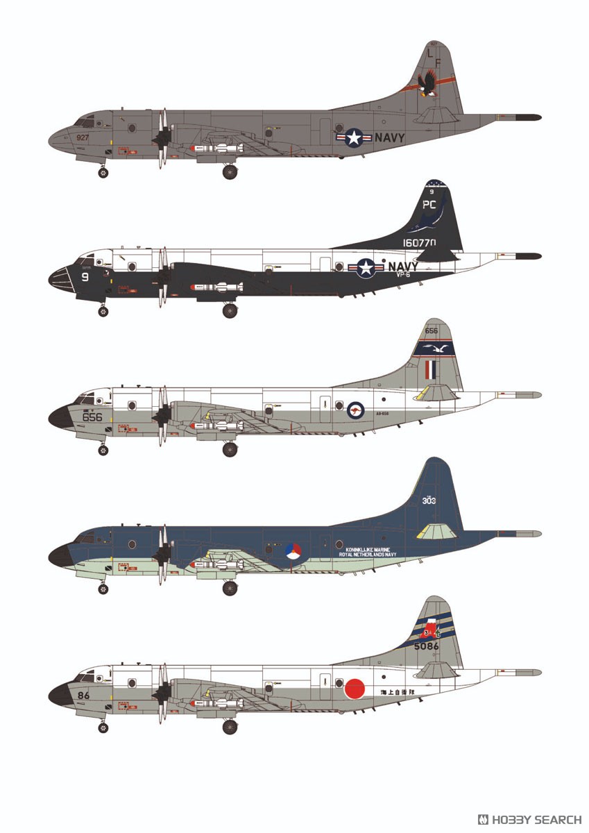 全日空商事 1/200 P-3Cオライオンロービジ 1空 全日空商事1/200 P-3C