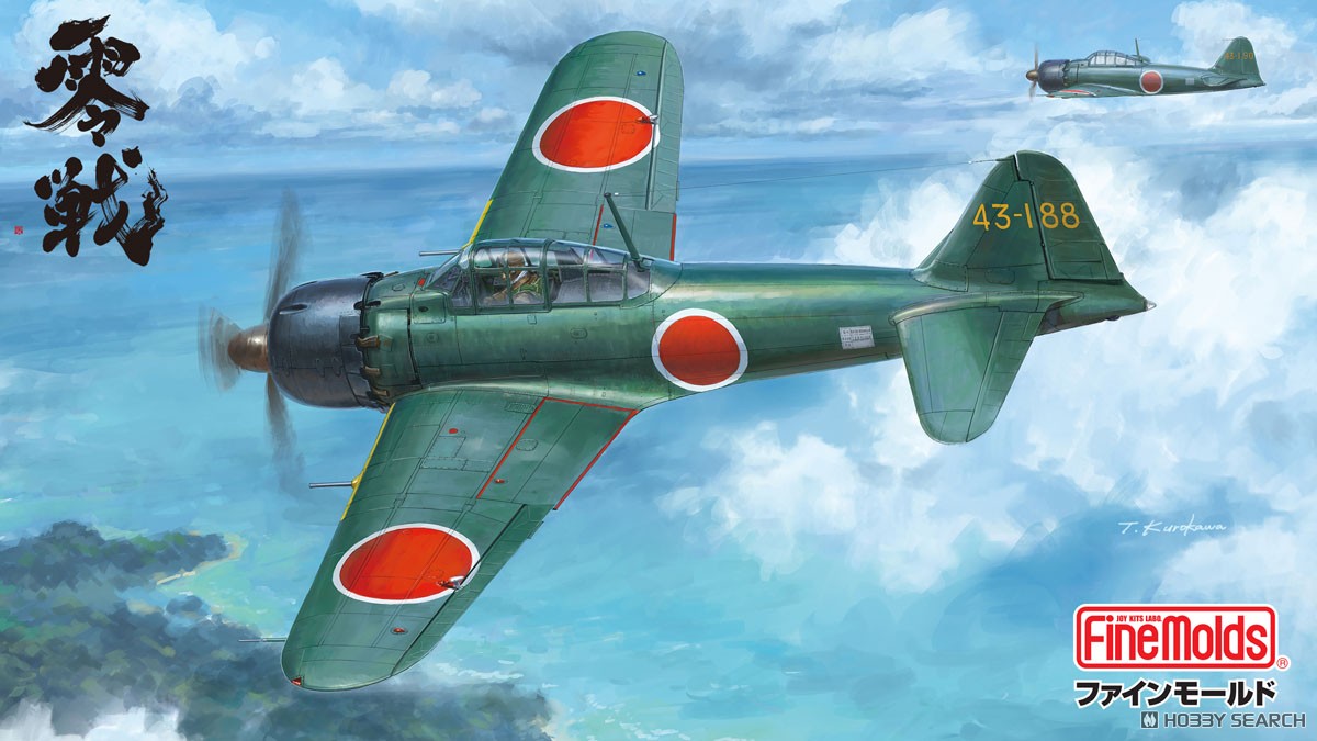 マルシン 零式艦上戦闘機 21型 1/48 A6M2 ZERO FIGHTER 志賀淑雄大尉