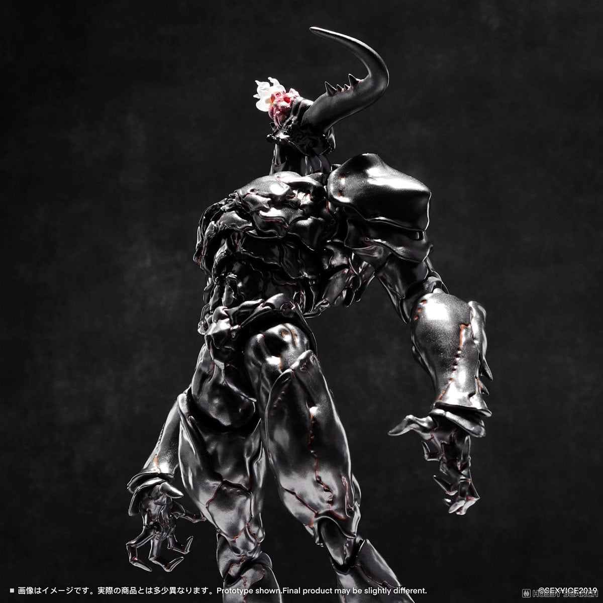 蟲シリ一ズ 人工進化実験体 B0199 マンティコラ (完成品) - ホビー
