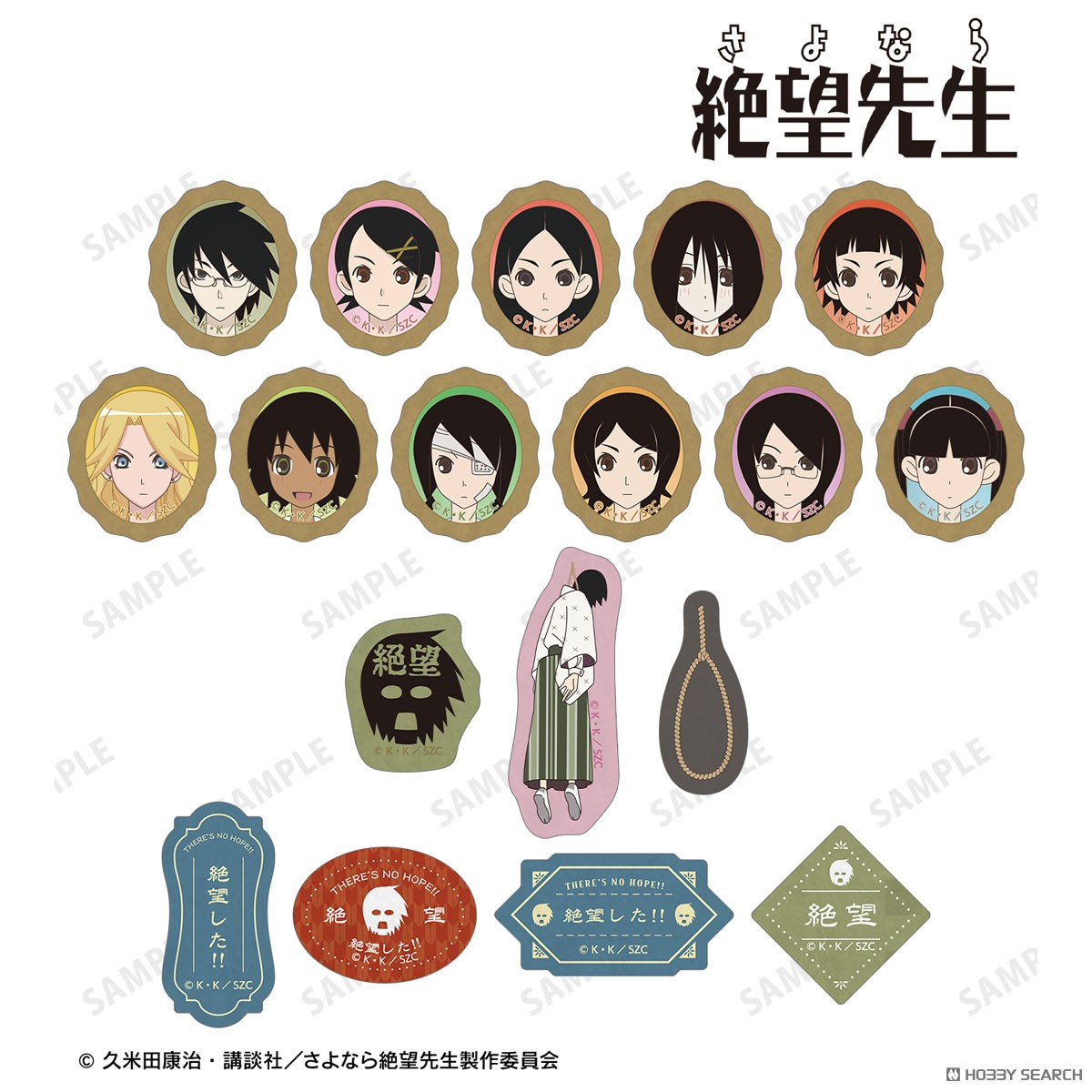 さよなら絶望先生 フレークシール (キャラクターグッズ) - ホビー