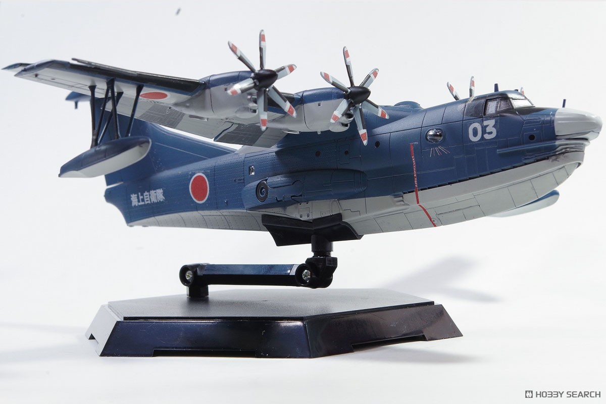 海上自衛隊 救難飛行艇 US-2 (プラモデル) - ホビーサーチ ミリタリー