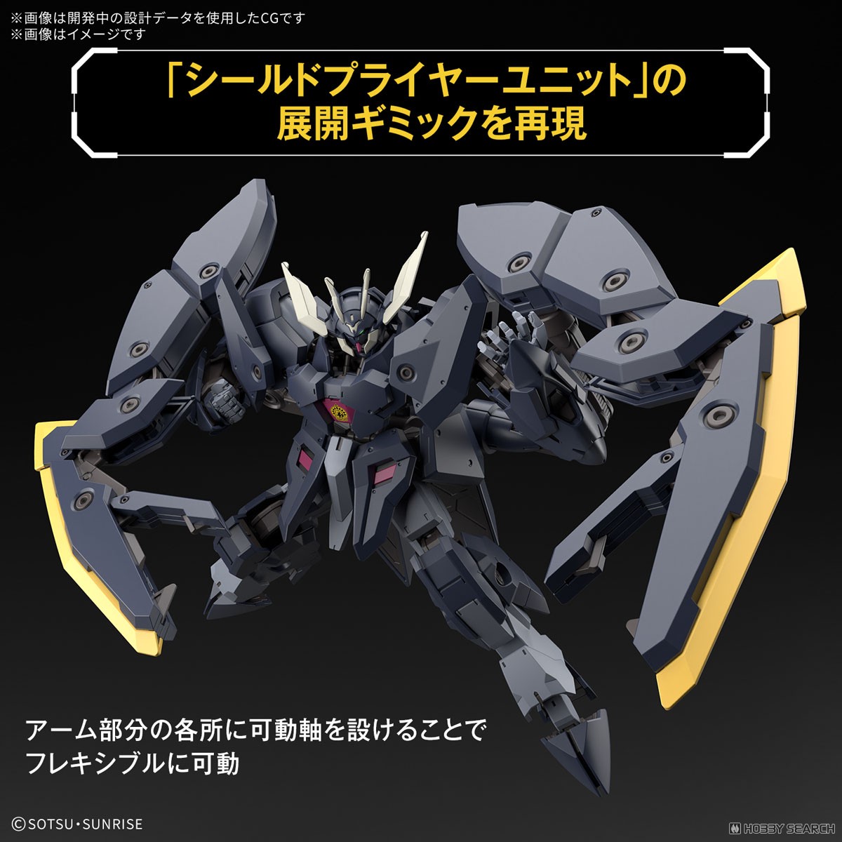 HG ガンダムザガン塗装完成品 HG 1/144 ガンダムザガン | 機動戦士