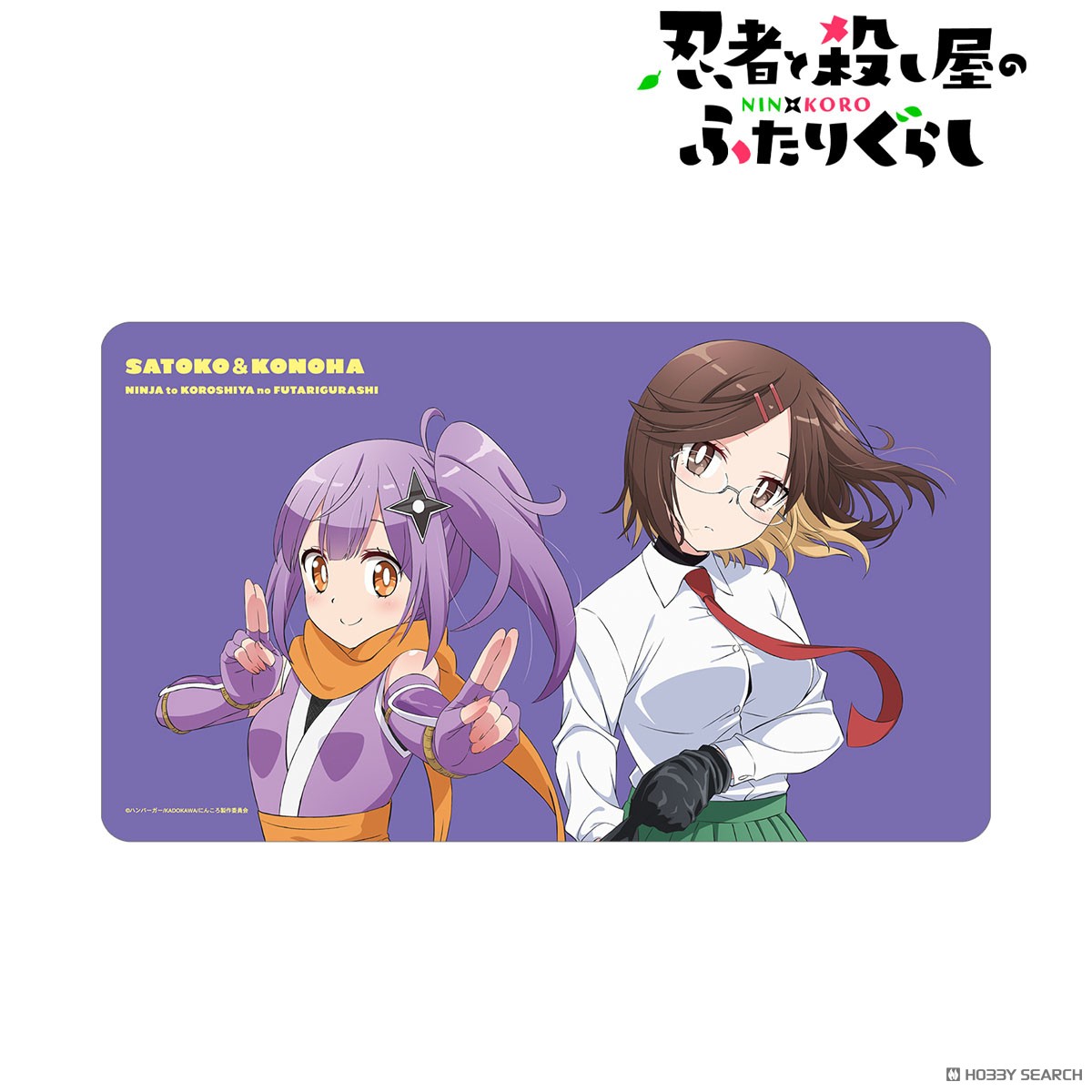 川の殺し屋、シグ 日本語 foil Foil】《川の殺し屋、シグ/Sygg, River