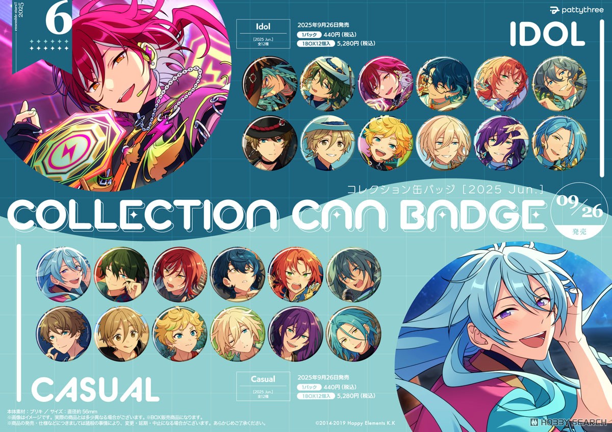 スタマイ 夏目春 AGF缶バッジ スタンドマイヒーローズ 夏目春 AGF 缶