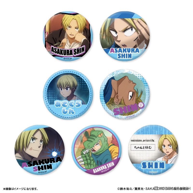 SAKAMOTO DAYS だけ缶 朝倉シンだけトレーディング缶バッジ (7個セット