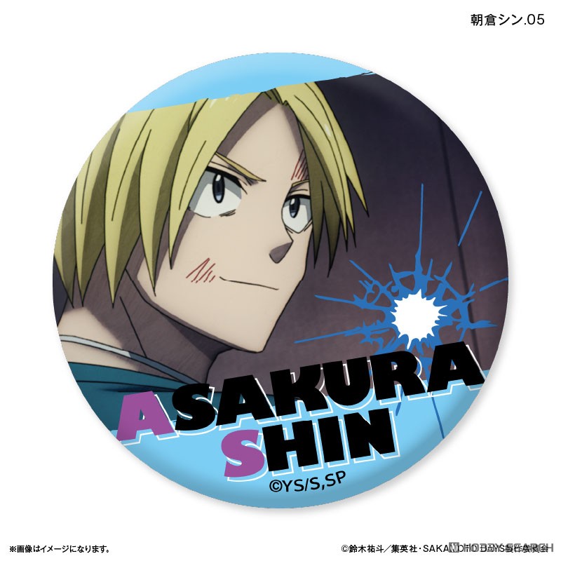 サカモトデイズ キャラクター人気投票 メダル風缶バッジ 缶バッジ 朝倉