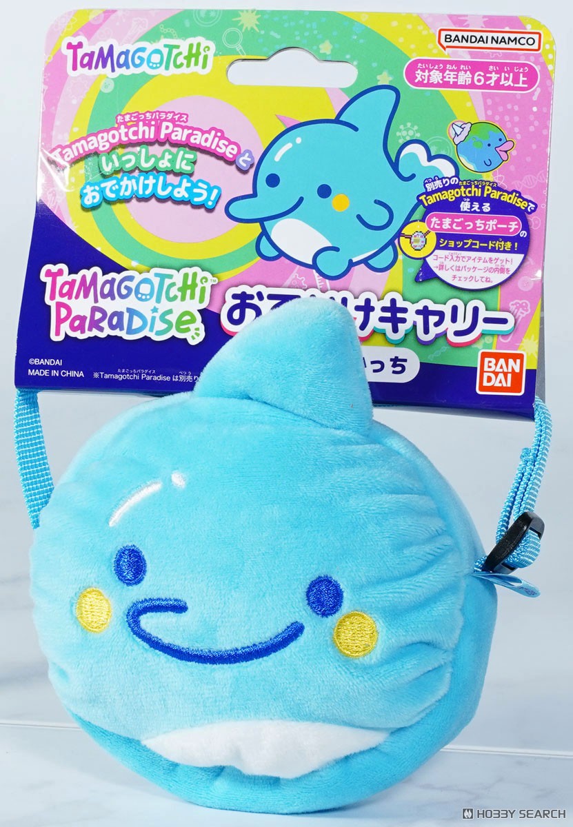 たまごっちパラダイス おでかけキャリー いるかっち Tamagotchi
