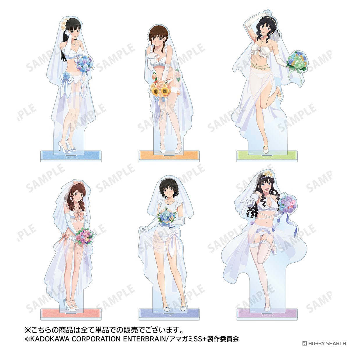 ☆特価品 アマガミSS＋plus 描き下ろし 絢辻詞 ウェディング水着ver