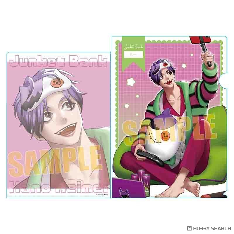 ジャンケットバンク クリアファイル/叶 黎明(パジャマパーティー