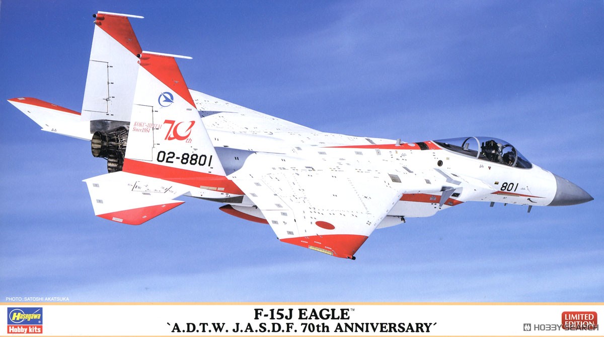 ホビーマスター 1/72 航空自衛隊 F-15J イーグル 飛行開発実験団