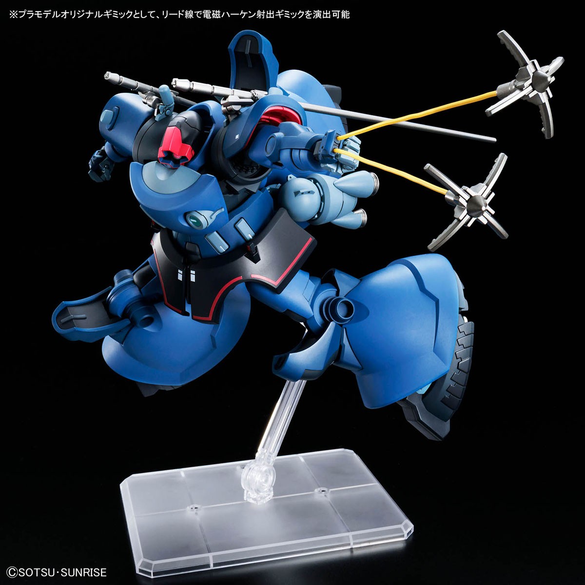 シャリア専用リック・ドム(GQ) (HG) (ガンプラ) - ホビーサーチ ガンプラ他