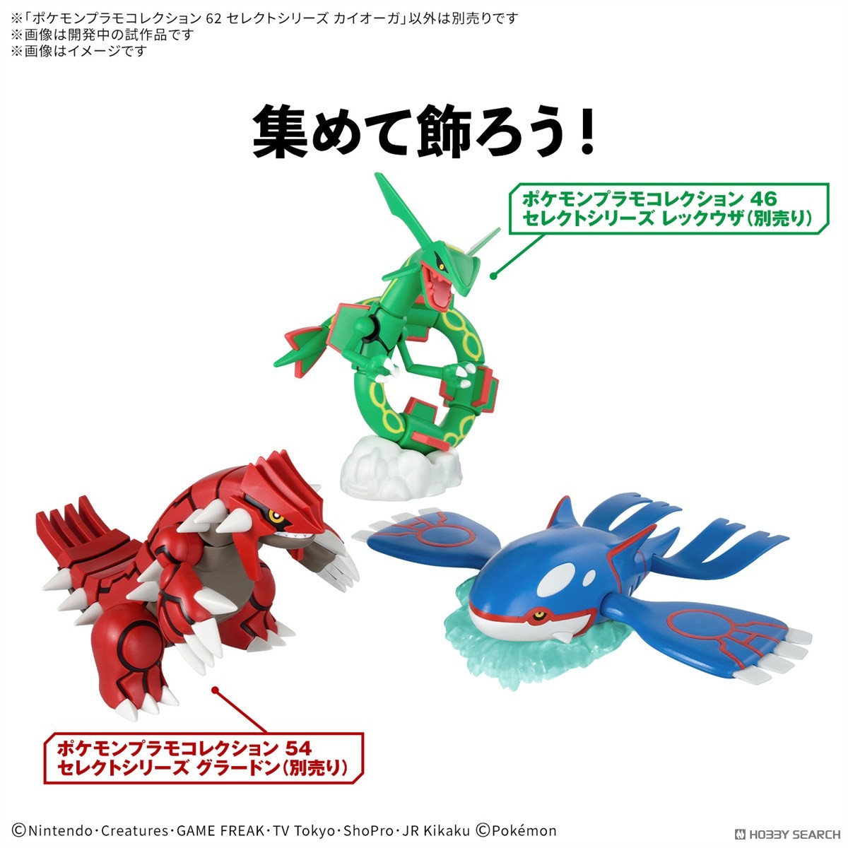 ポケモン プラプロ キャラクターガイド パート2 A1jrtVy+1-L._AC_UF350,