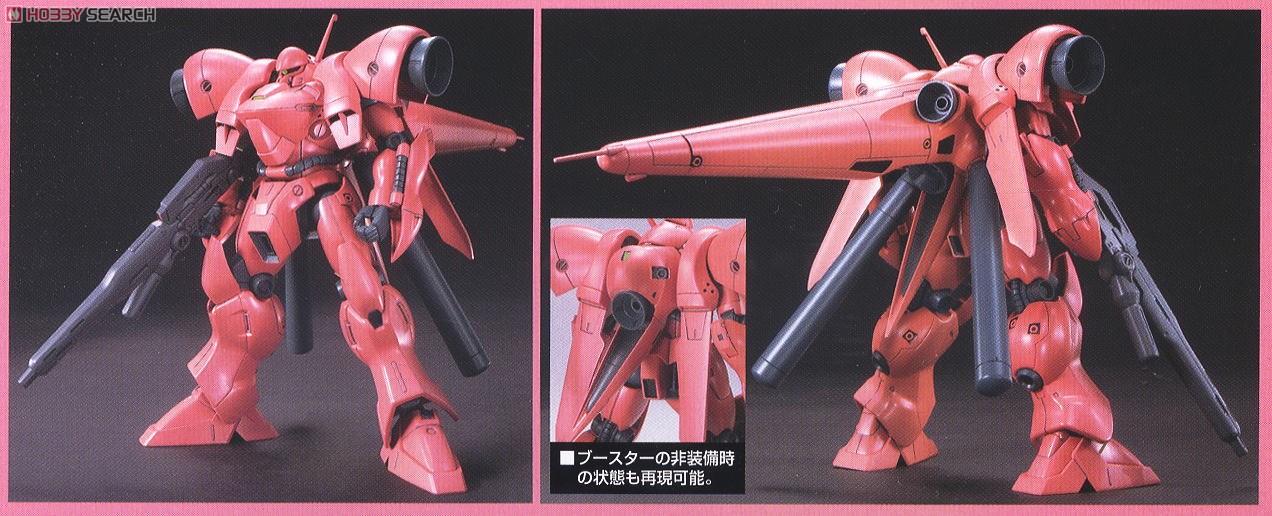 AGX-04 ガーベラ・テトラ (HGUC) (ガンプラ) - ホビーサーチ ガンプラ他