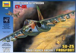 スホーイ SU-25 フロッグフット 地上攻撃機 (プラモデル) - ホビー