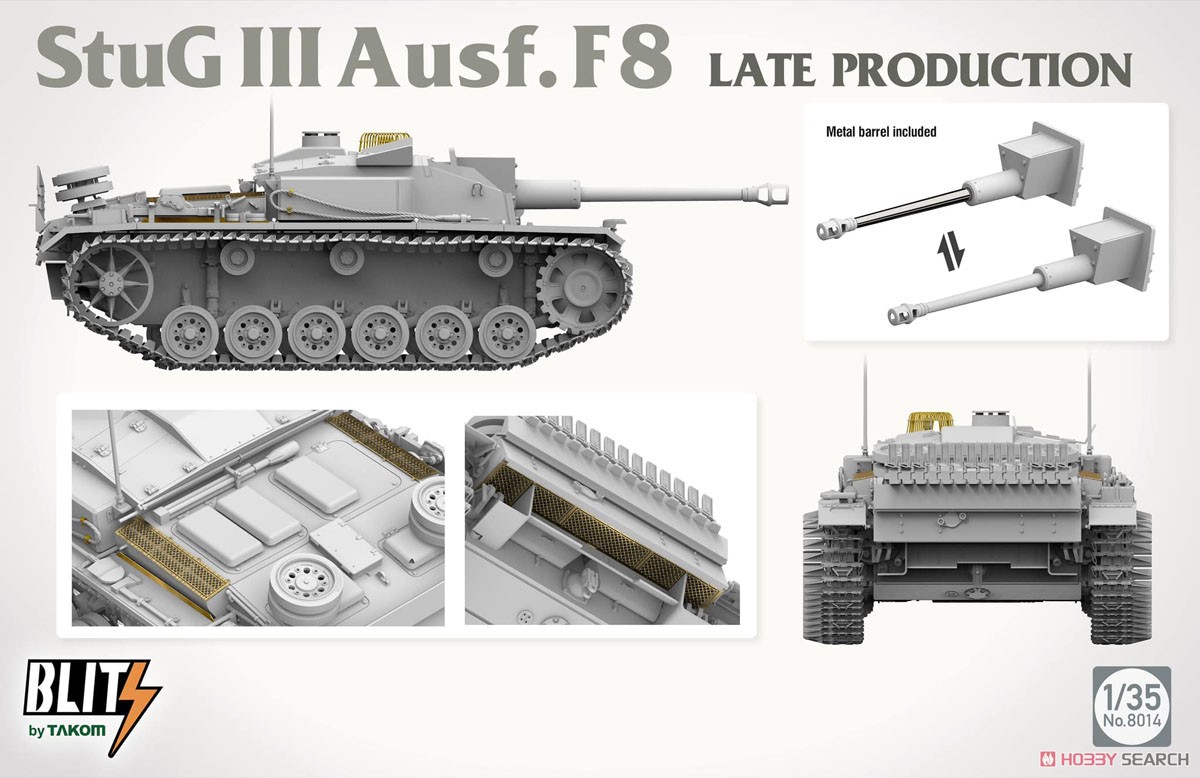ドラゴン 1/35 三号突撃砲 F/8 後期型 w/ヴィンターケッテン III号突撃