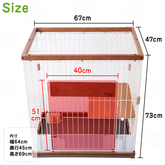 ペットプロ Homey キャットサークル シングル 猫用 ケージ (45006