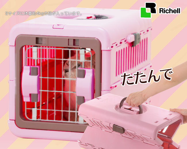 リッチェル キャンピングキャリー 折りたたみ Mサイズ ( キャンピング