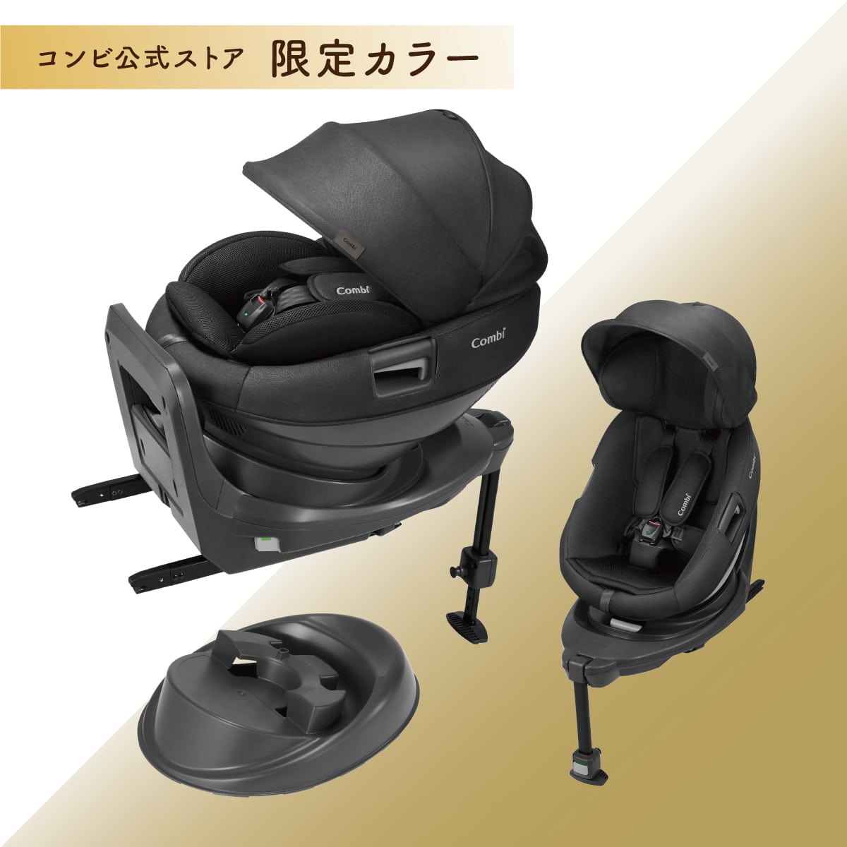 Combi ISOFIX ベビーシートTHE S コンビ】THE S ISOFIXエッグショック